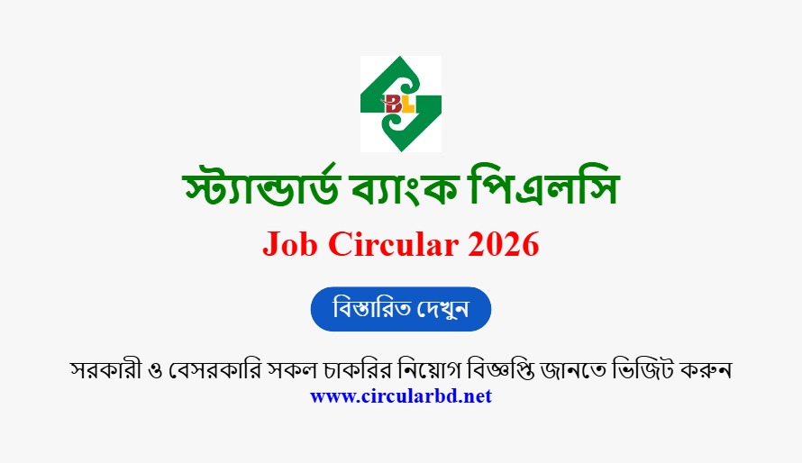 Standard Bank PLC Job Opportunities 2026