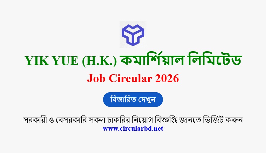 YIK YUE COMMERCIAL LIMITED Job Opportunities 2026
