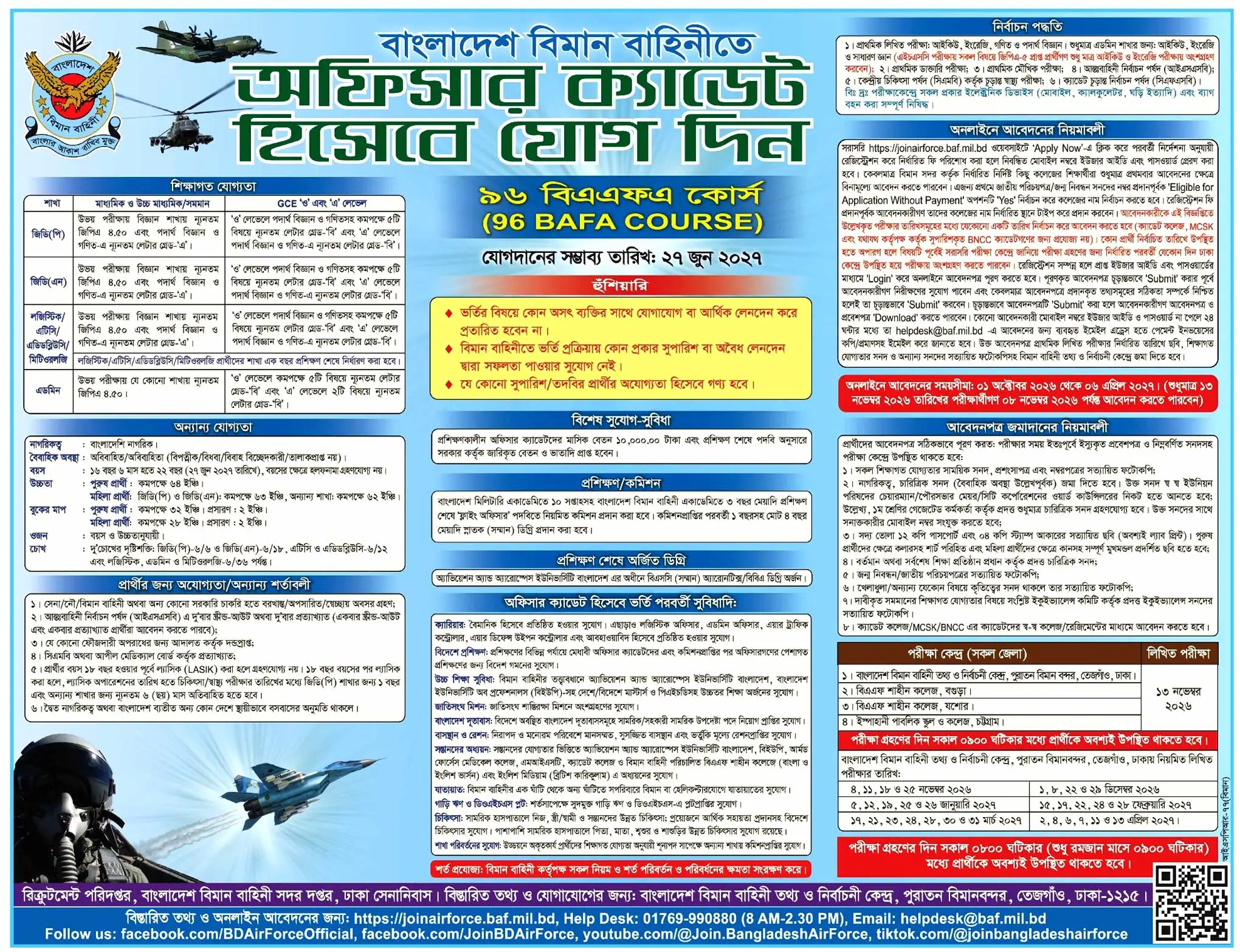 BAF Job Opportunities 2026