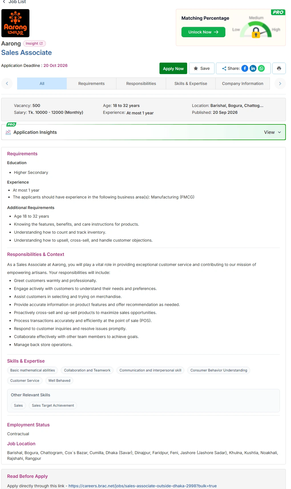 Aarong Job Opportunities 2026