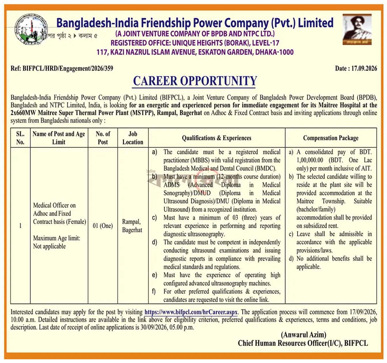 BIFPCL Job Opportunities 2026