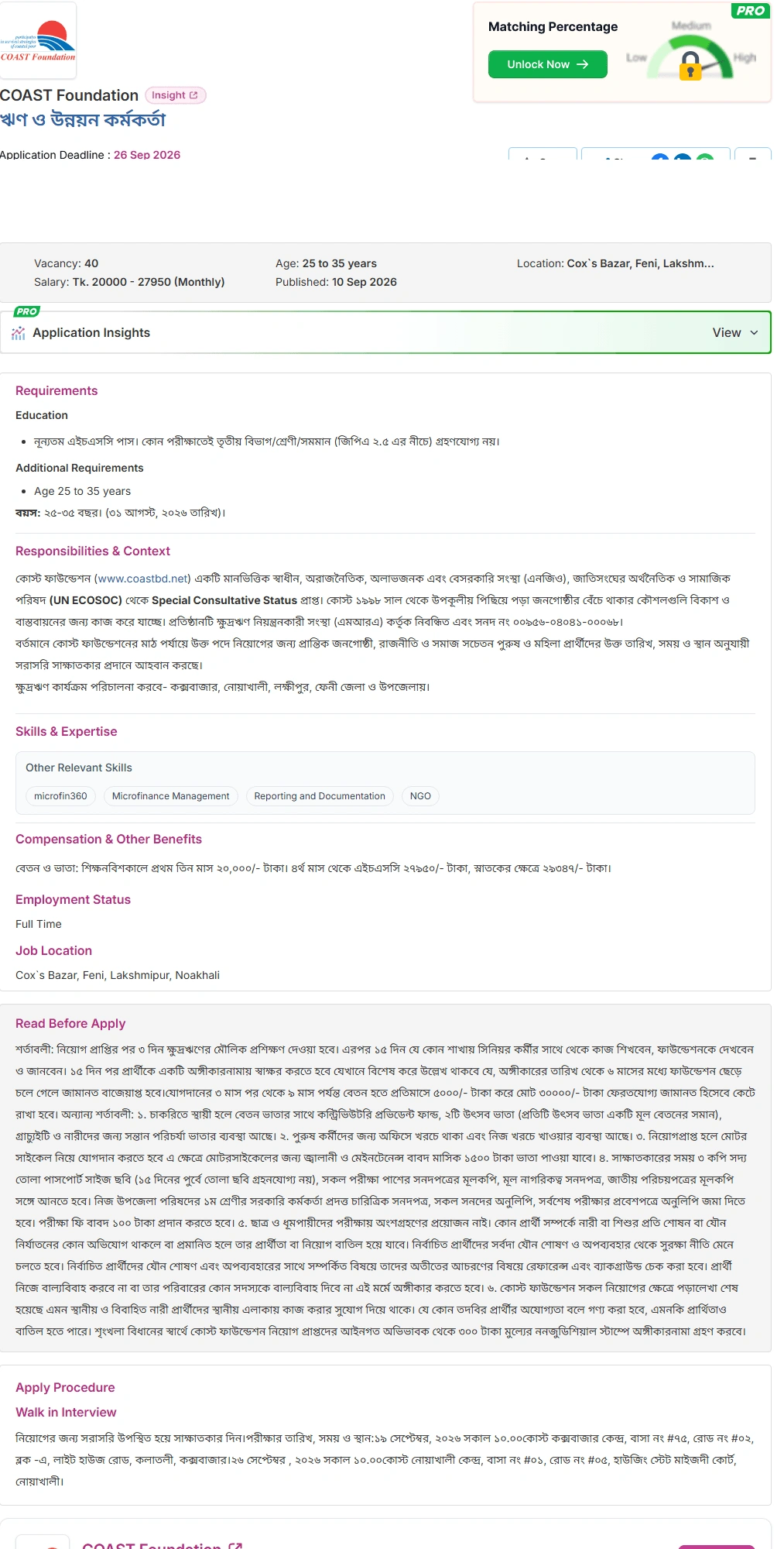 COAST Foundation Job Opportunities 2026