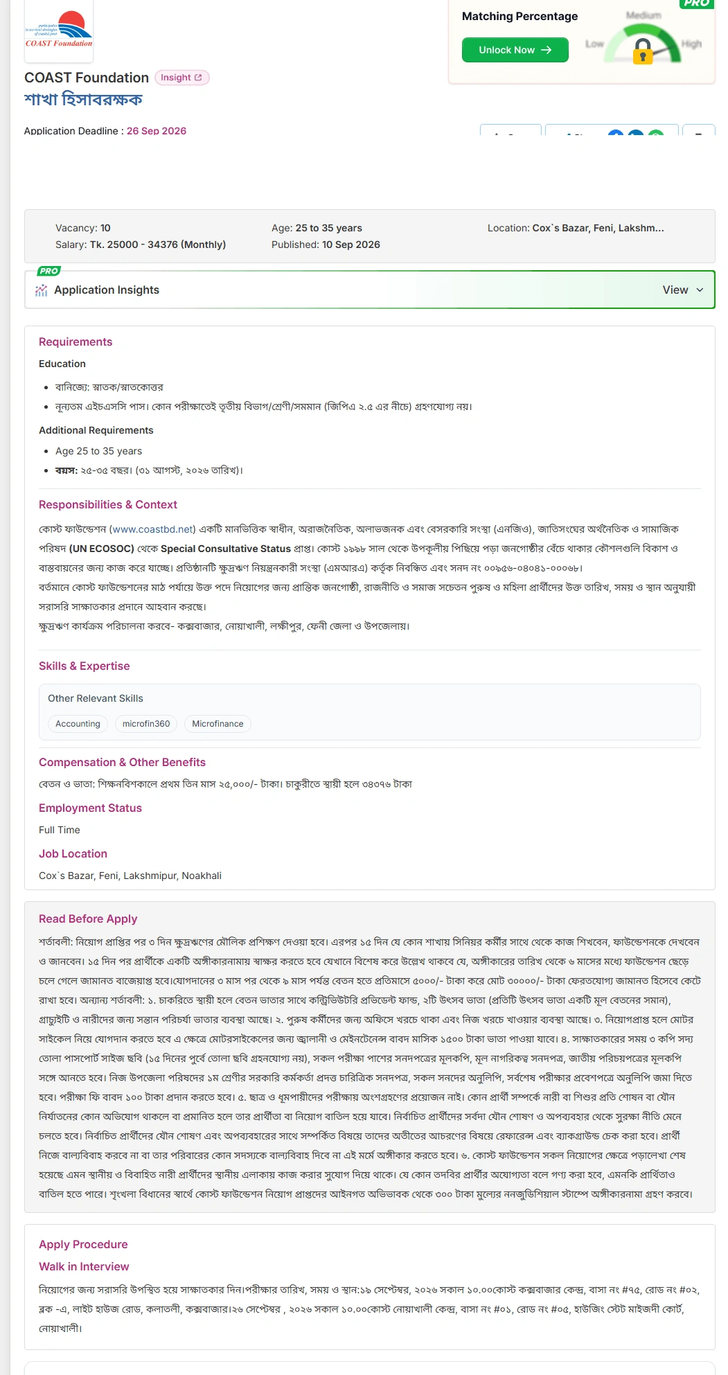 COAST Foundation Job Opportunities 2026