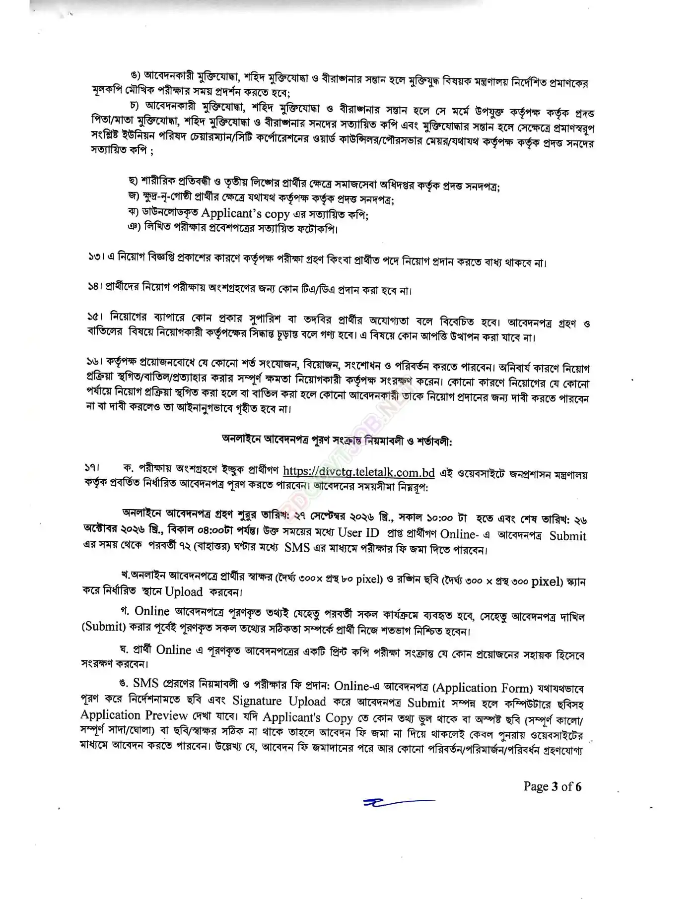  DIVCTG Job Opportunities 2026