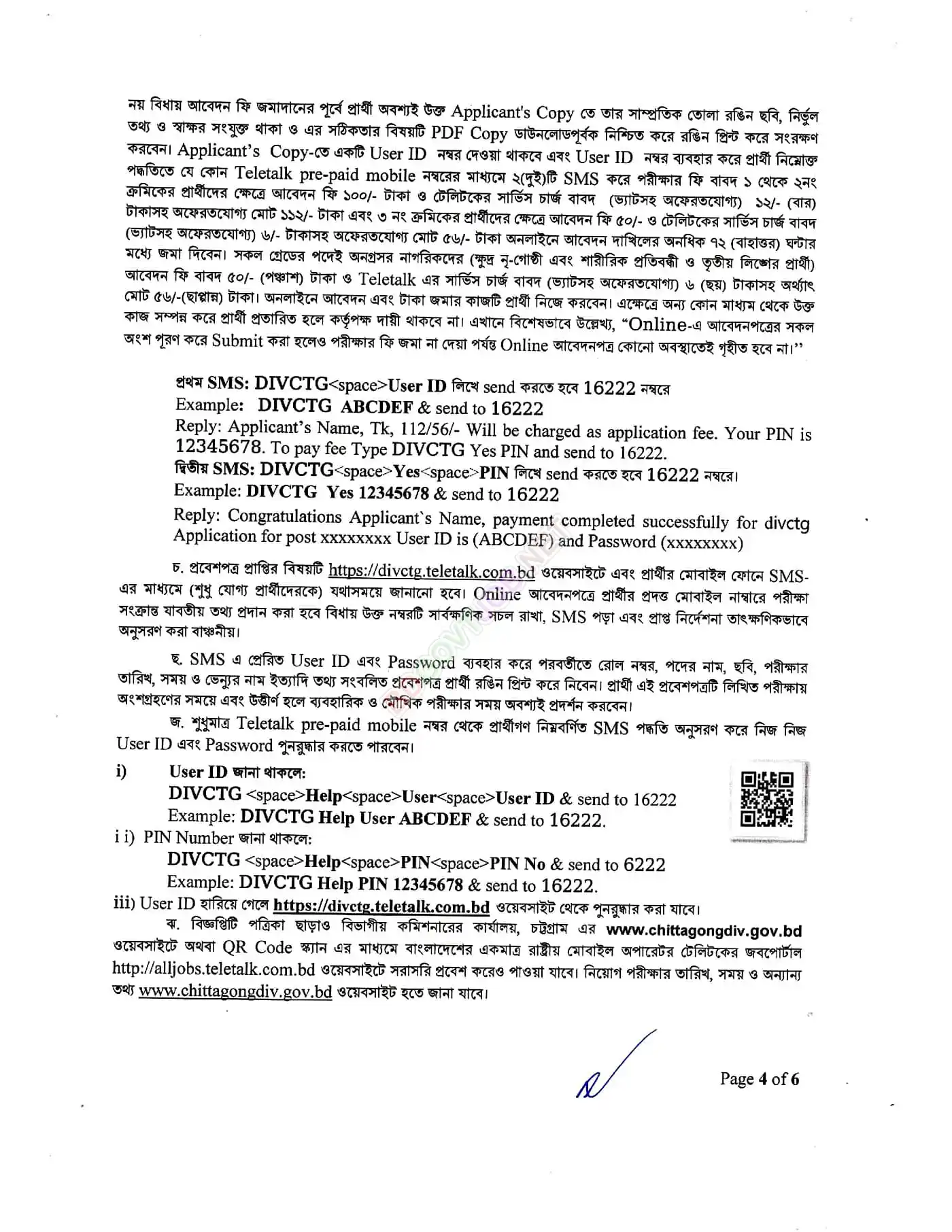  DIVCTG Job Opportunities 2026