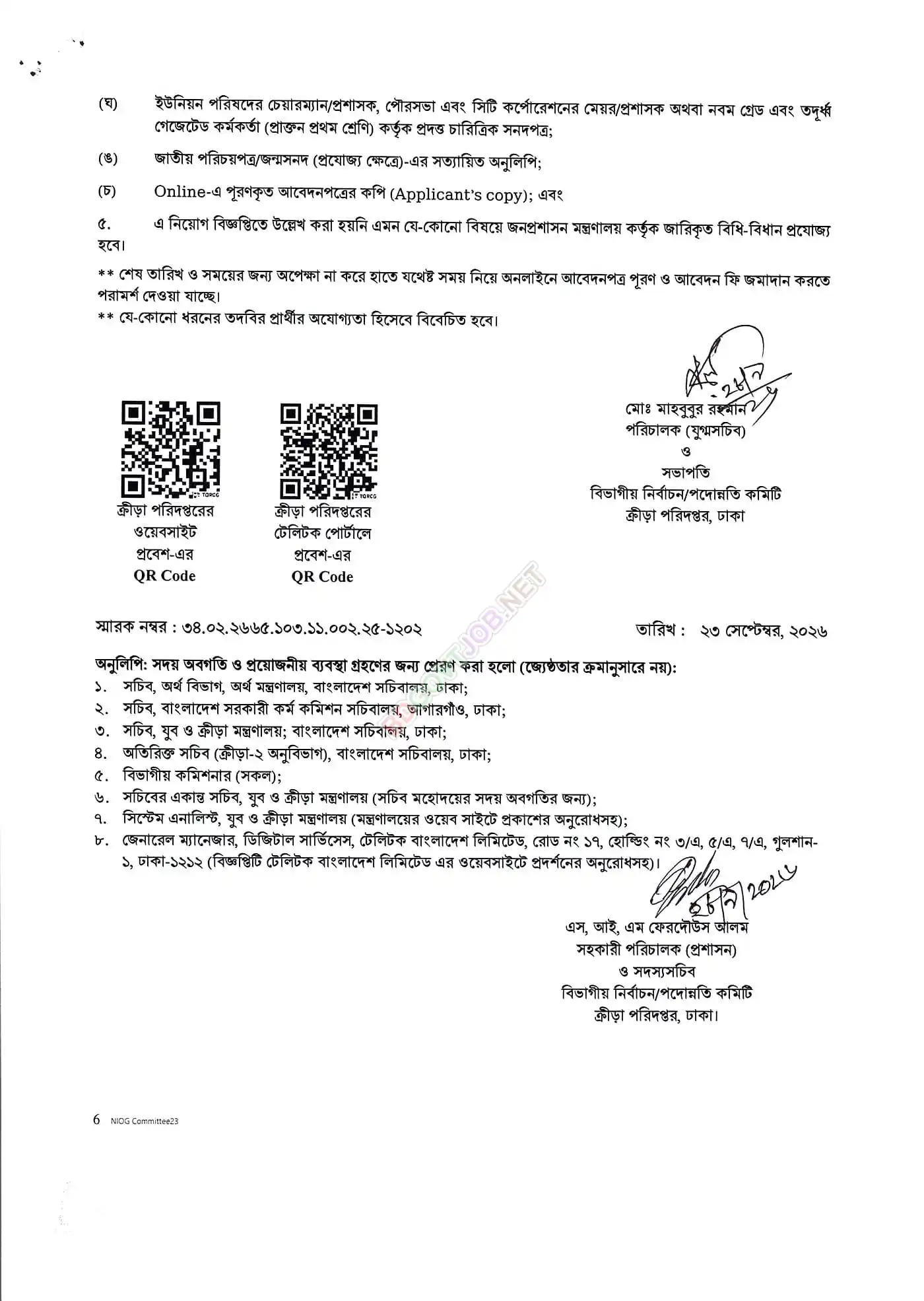 DS Job Opportunities 2026
