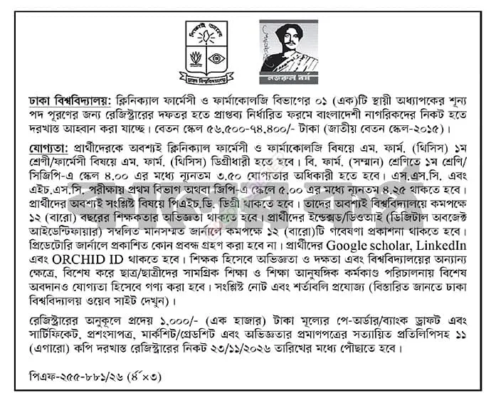 DU Job Opportunities 2026