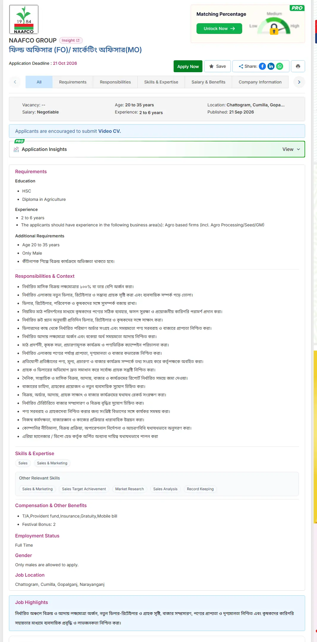  NAAFCO GROUP Job Opportunities 2026