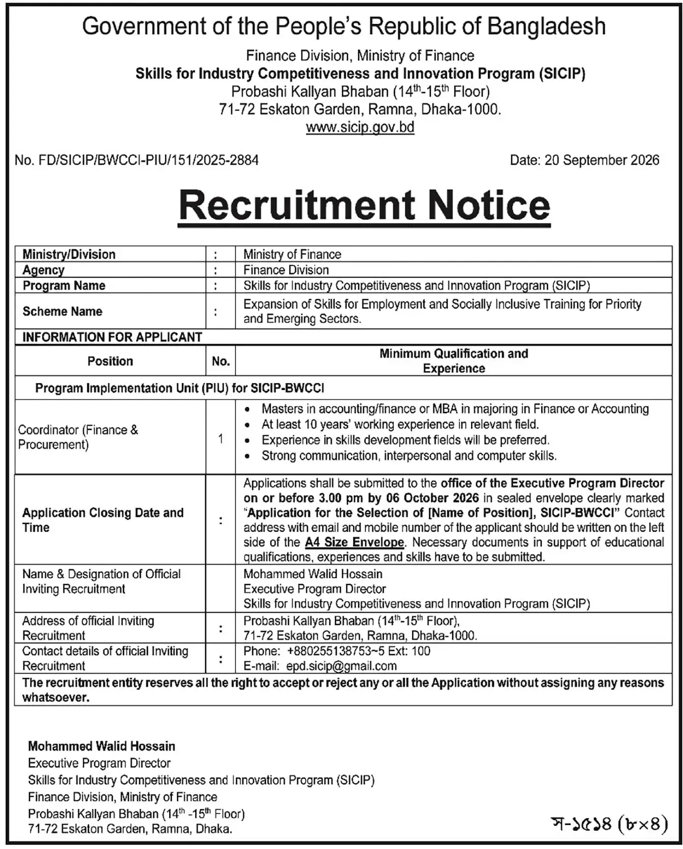 SICIP Job Opportunities 202