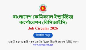 BCIC Job Opportunities 2026