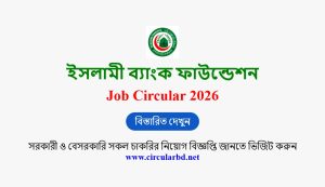 Islami Bank Foundation Job Opportunities 2026