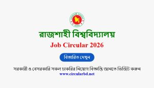RU Job Opportunities 2026