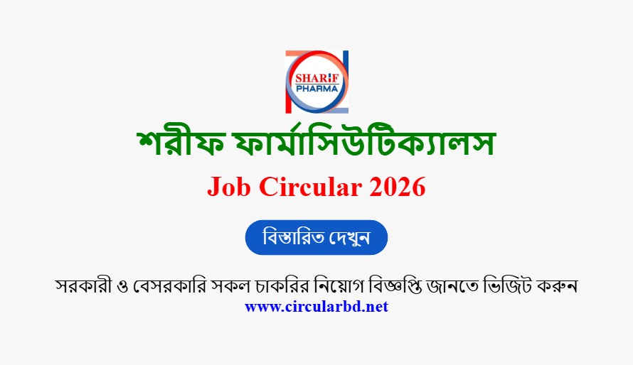 Sharif Pharma Job Opportunities 2026