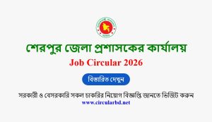 Sherpur DC Office Job Opportunities 2026
