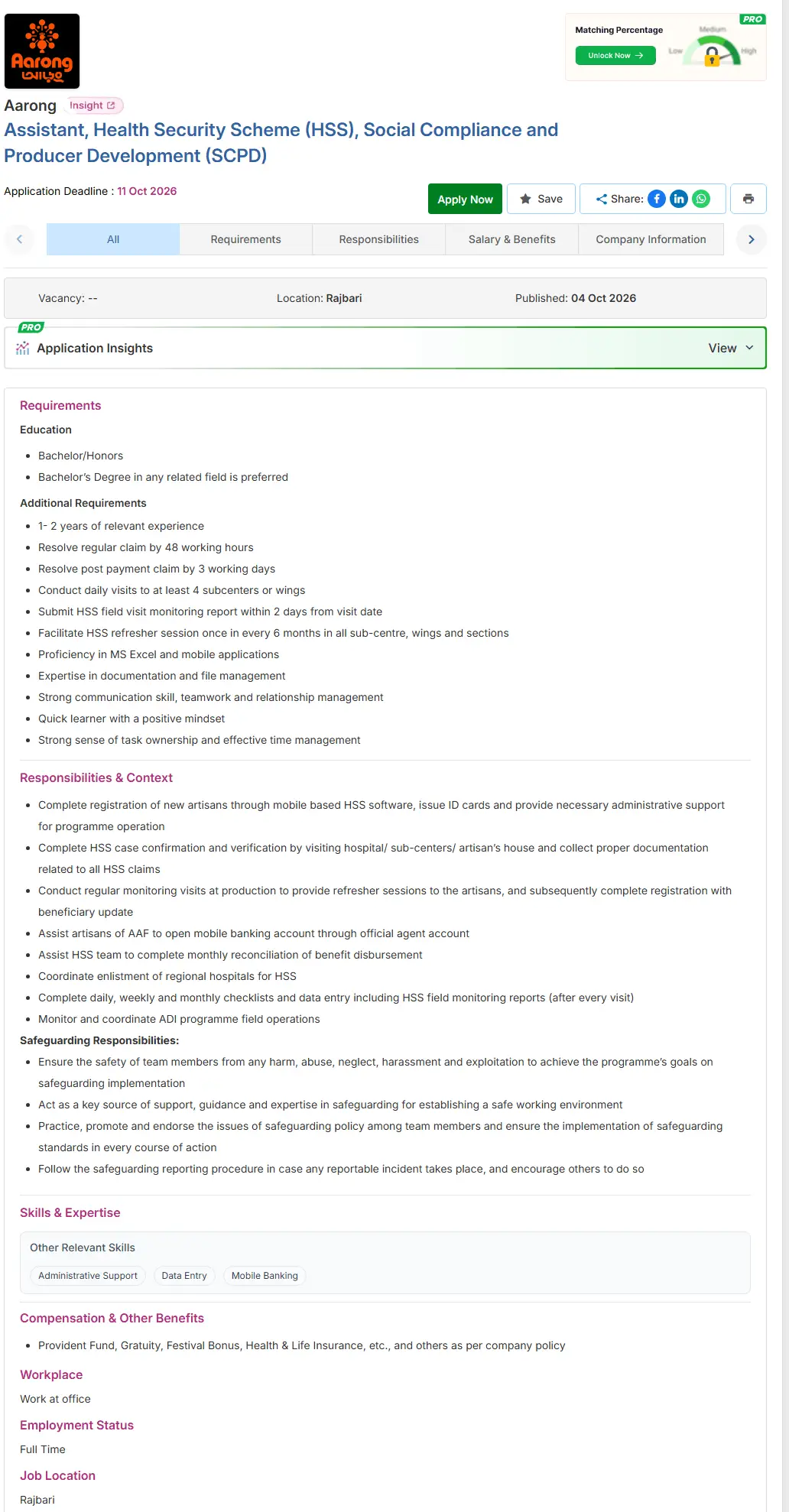 Aarong Job Opportunities 2026