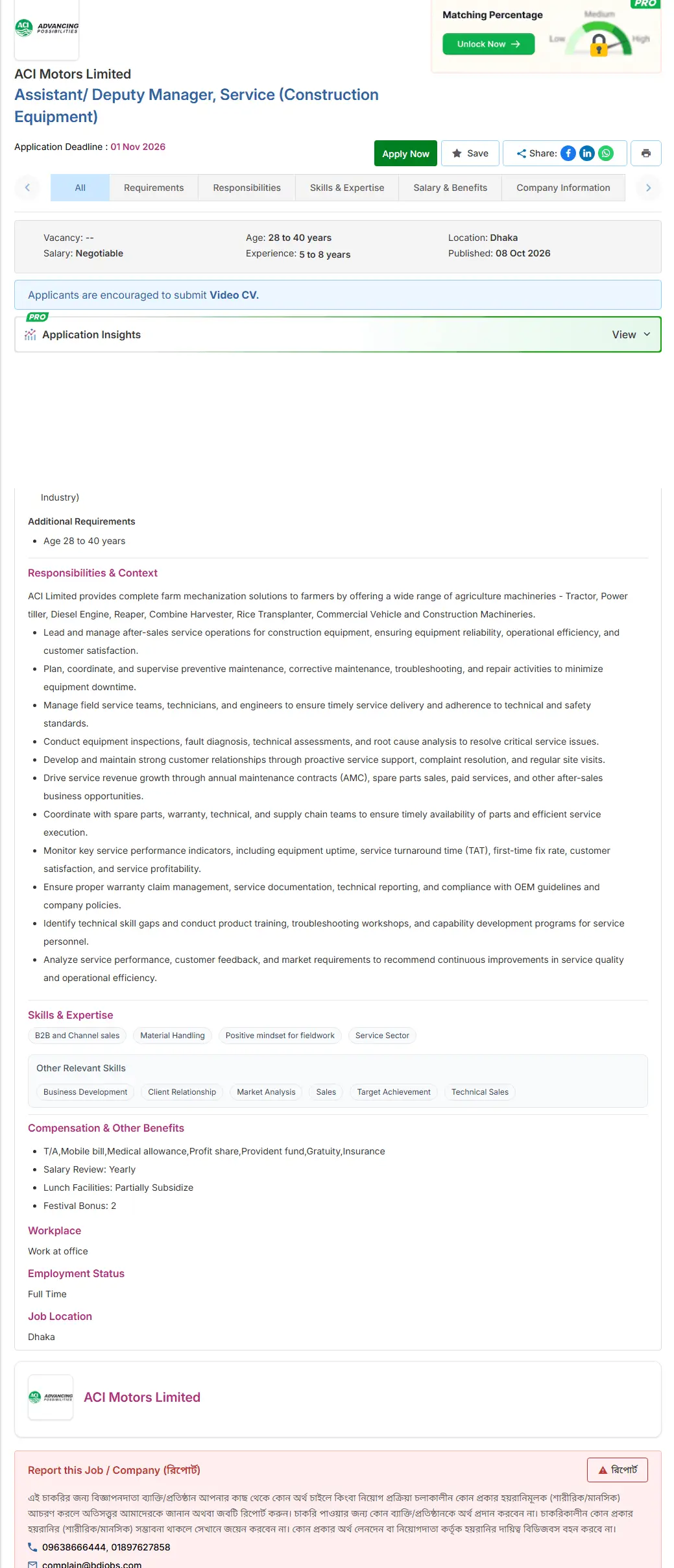  ACI PLC Job Opportunities 2026