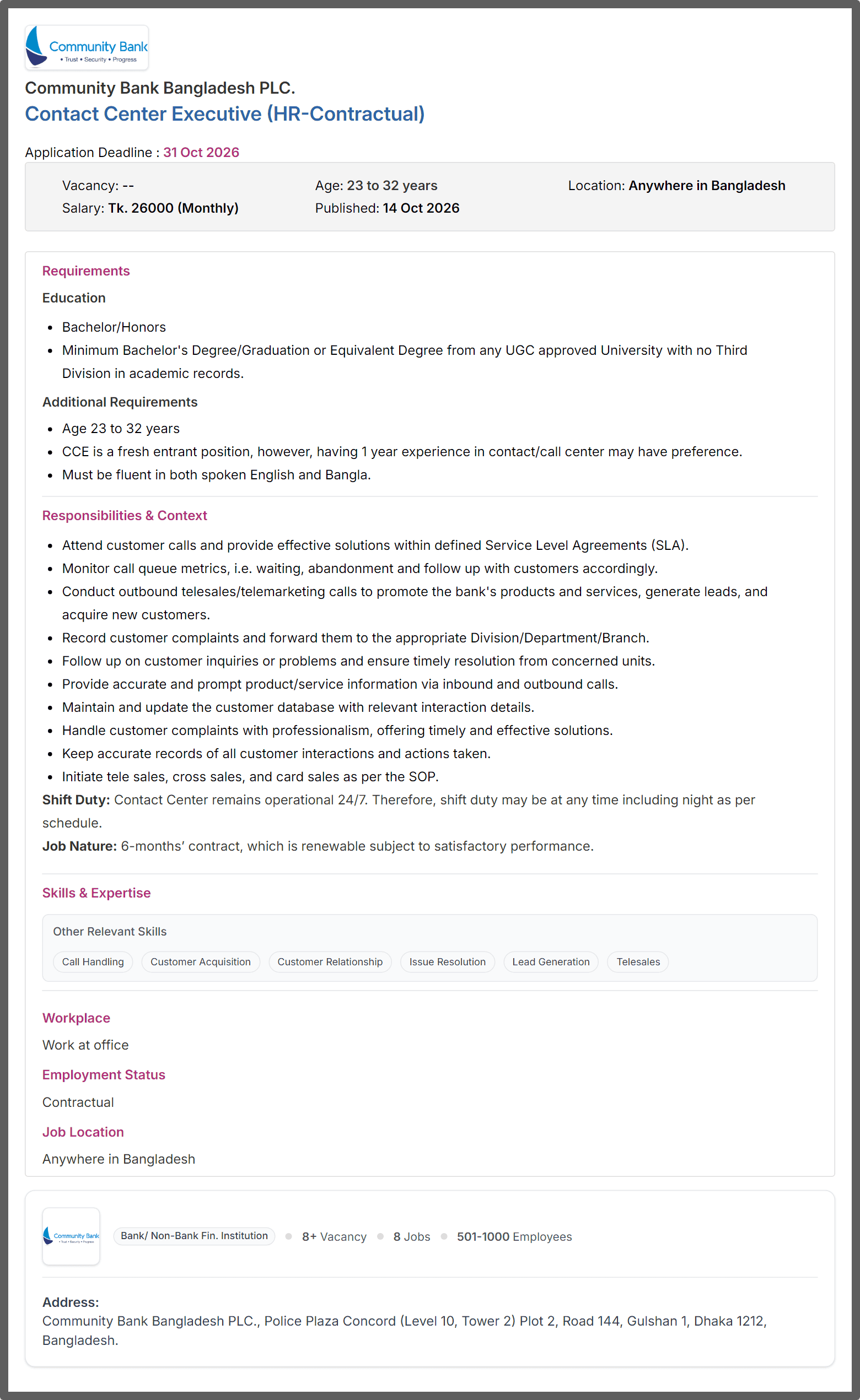 Community Bank Job Opportunities 2026