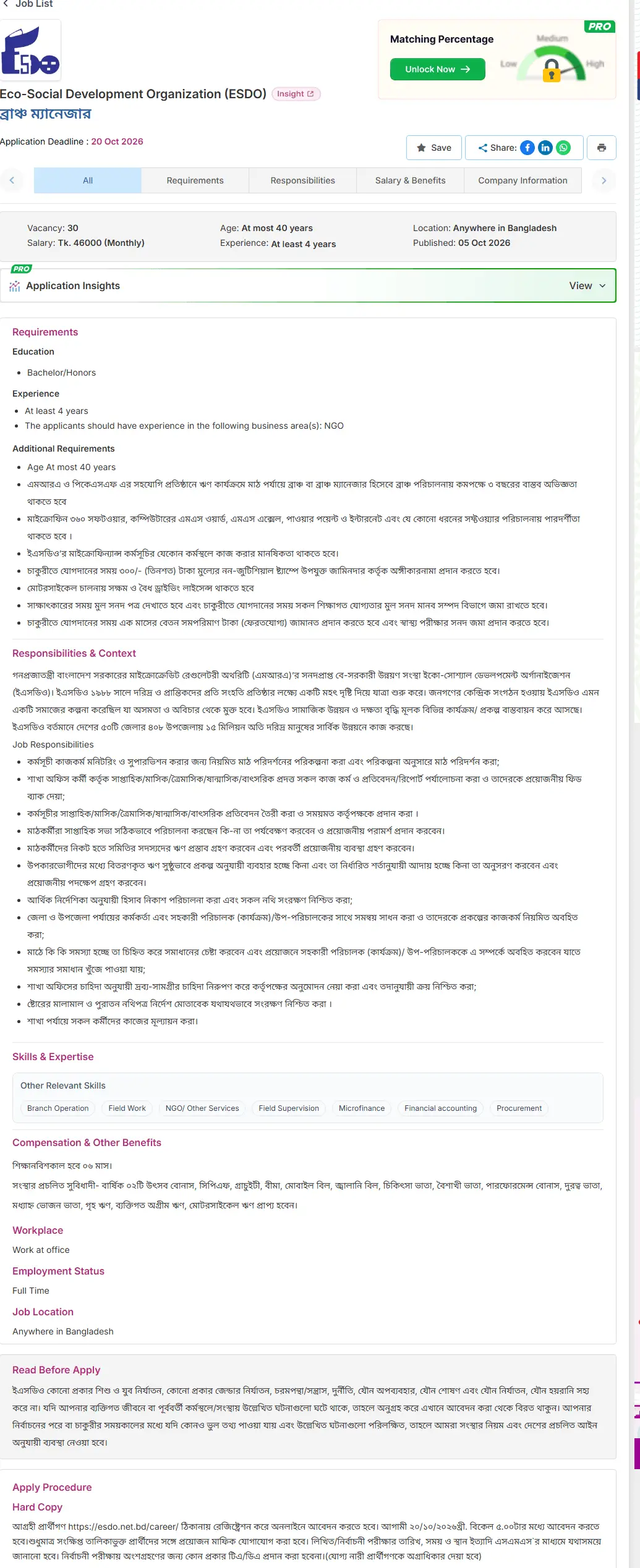 ESDO Job Opportunities 2026