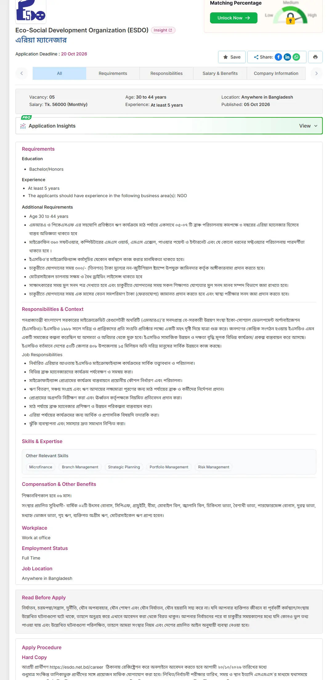 ESDO Job Opportunities 2026