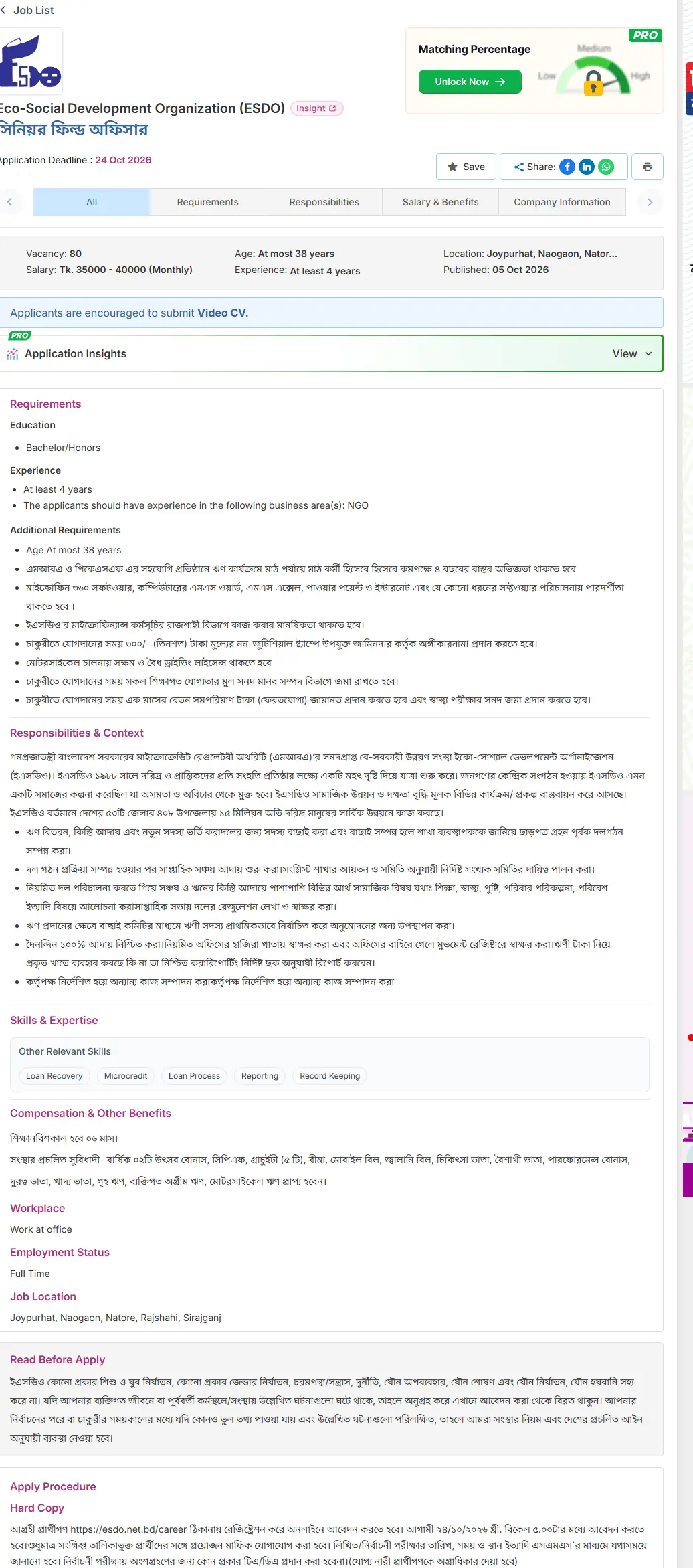 ESDO Job Opportunities 2026