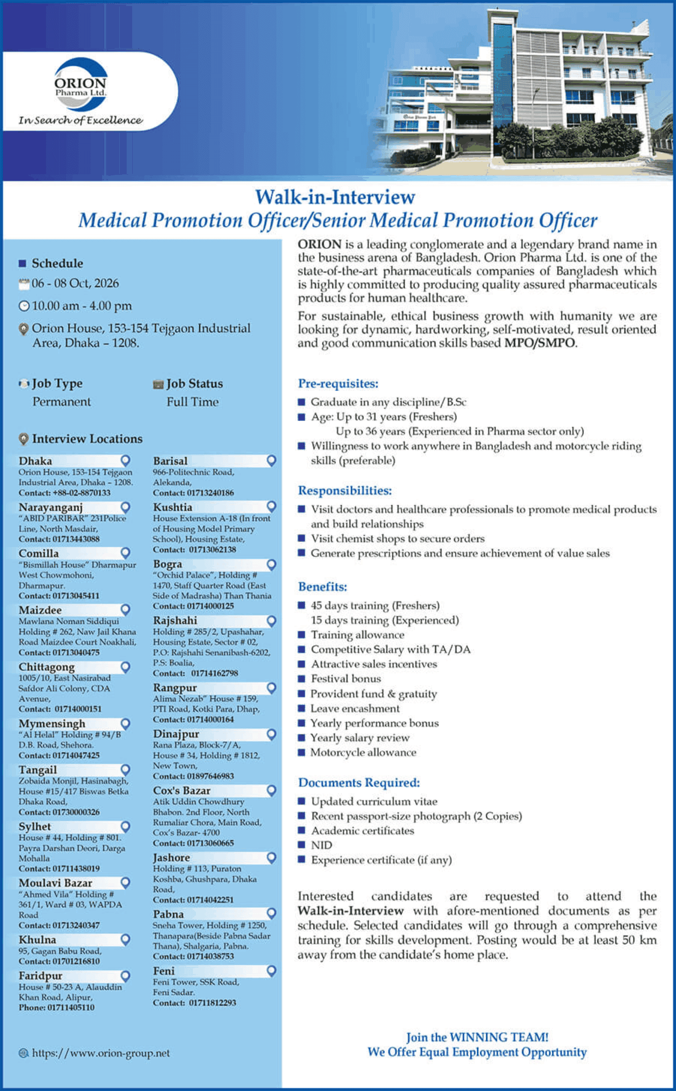 Orion Pharma Job Opportunities 2026